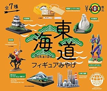 海洋堂 千葉フィギュアみやげ ふなっしー 51jQjw4bO1L._UF894,1000_QL80_.jpg
